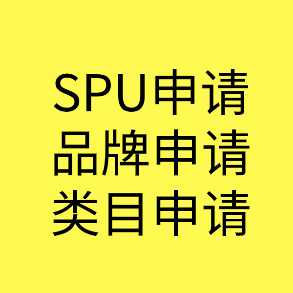 普格类目新增